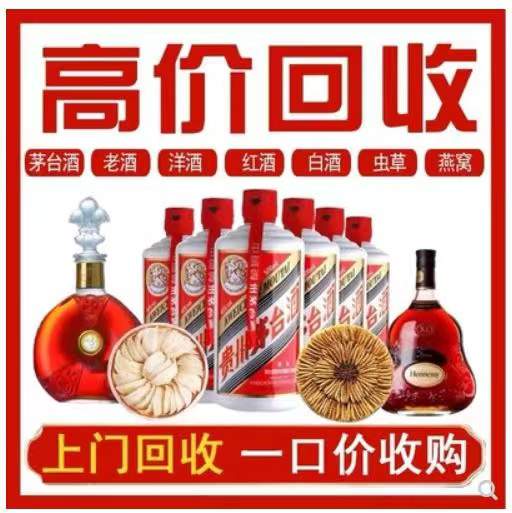 德江回收茅台酒