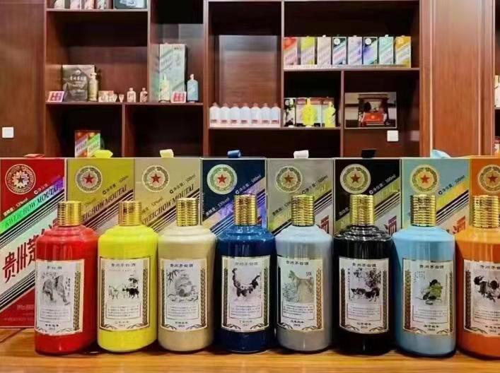 德江生肖酒回收